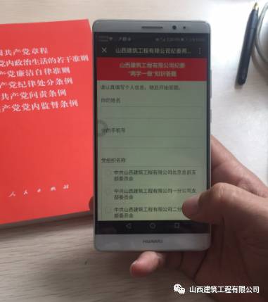 今天，我們都在答題，你在哪？